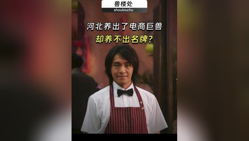 香港王中王944CC正版资料大全,NBA,典故解疑_基础版V12.50
