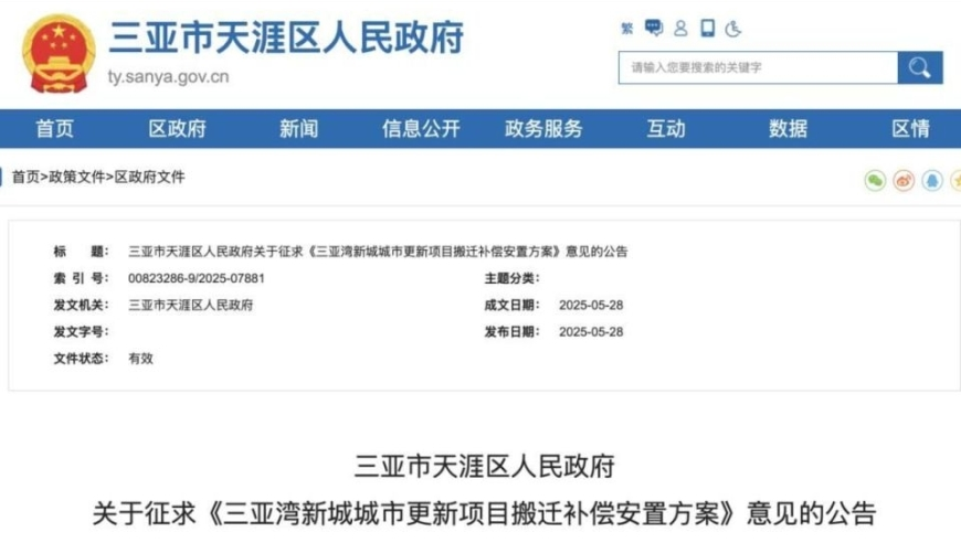 雷军回应国庆7天AI雷军骂了8天,旺角彩二四六资料246的投注功能,权威独家讨论与热门话题_完整版V5.26