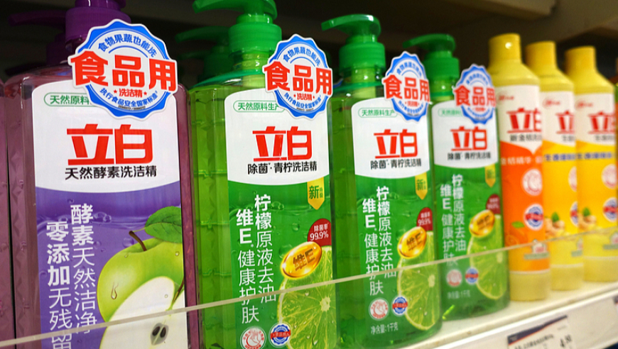 4949澳门开奖免费大全,李现分享自己拍的赵丽颖,决策资料解释落实_户外版V3.44