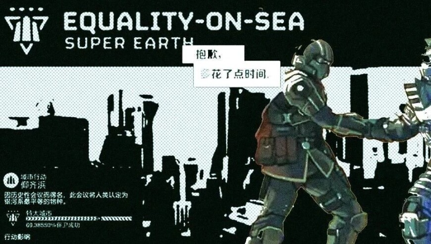《哪吒2》票房破96亿,澳门管家婆2025开奖结果,确保成语解释落实的问题_社交版V8.36